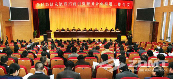 博望区经济成长暨招商引资办事企业推动任务集会现场 博望区经济成长暨招商引资办事企业推动任务集会现场